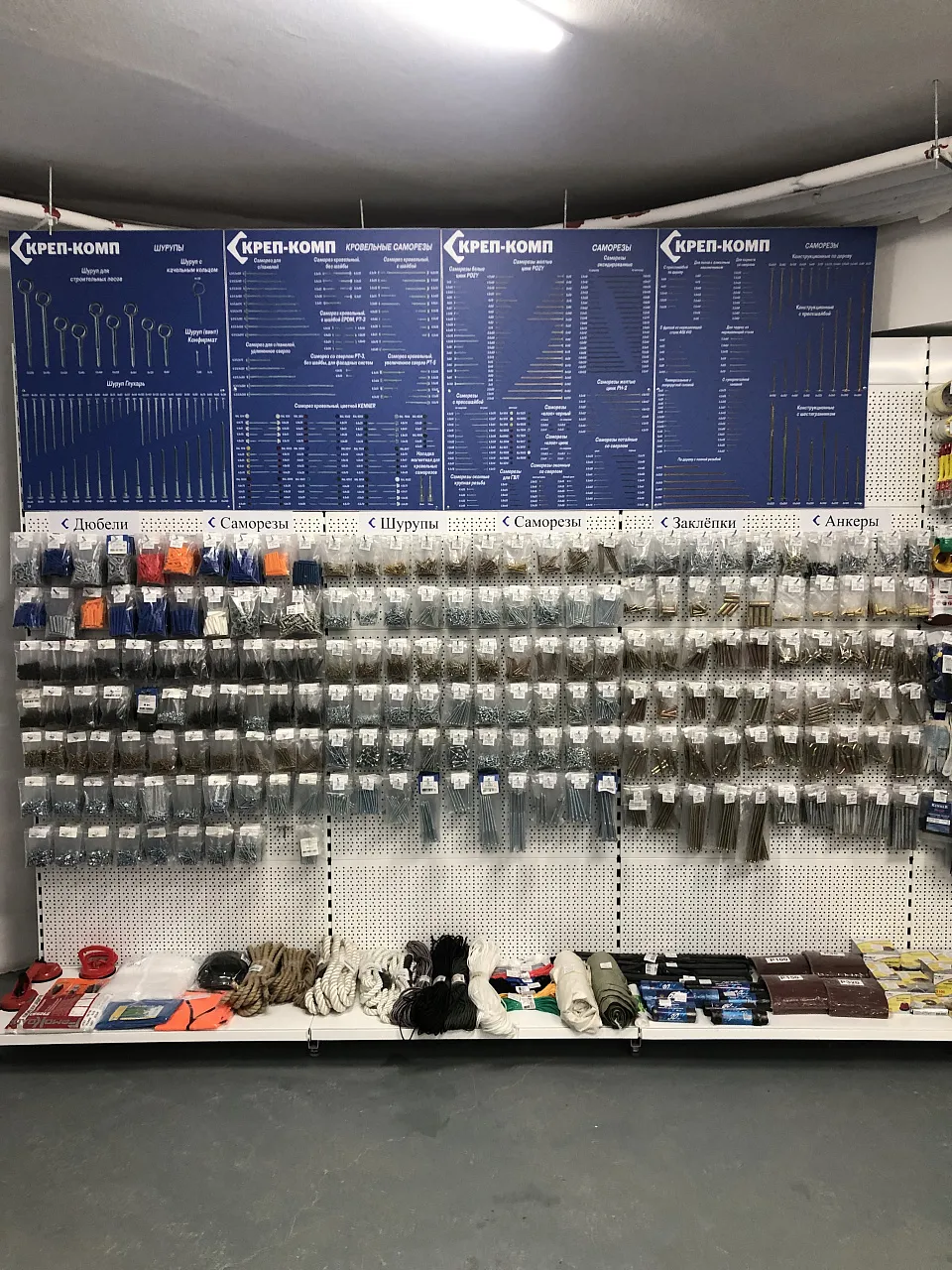 Фото Магазин г. Екатеринбург, ул. Красных Командиров, д. 72